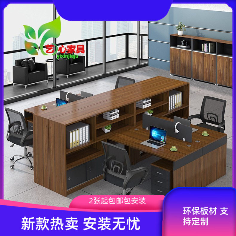 双人财务桌办公桌椅职员桌L型卡座2/4/6人办公室桌子屏风工位隔断