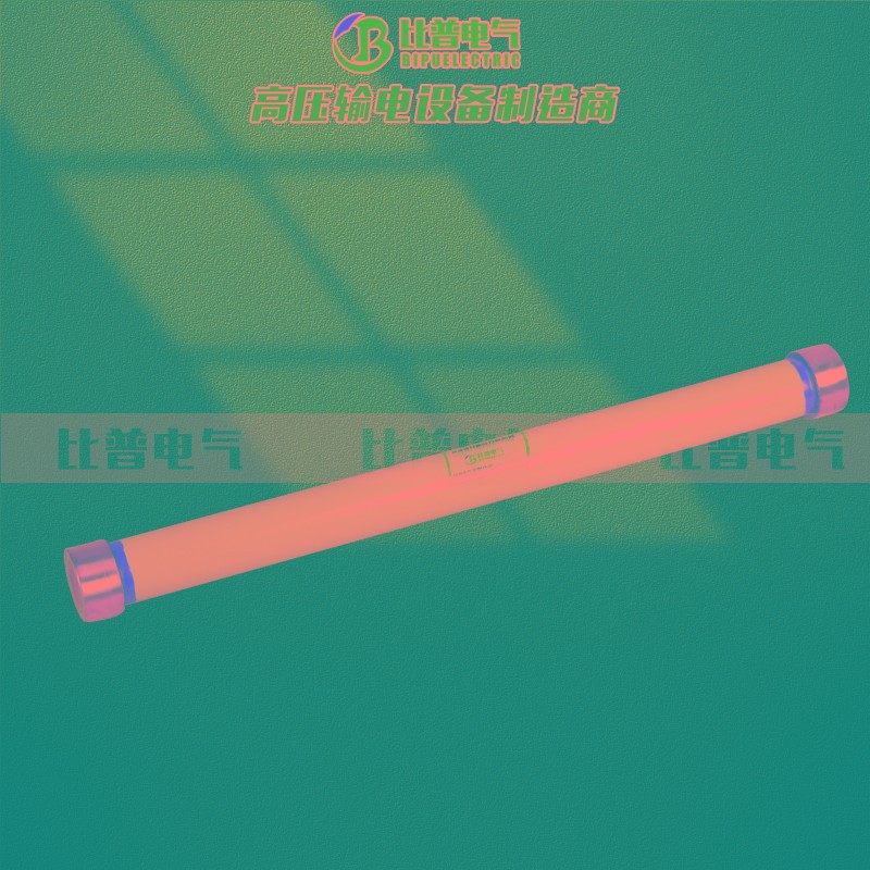 40.5kv户内高压限流熔断器 RN2-35/0.5A1A10A保险熔芯