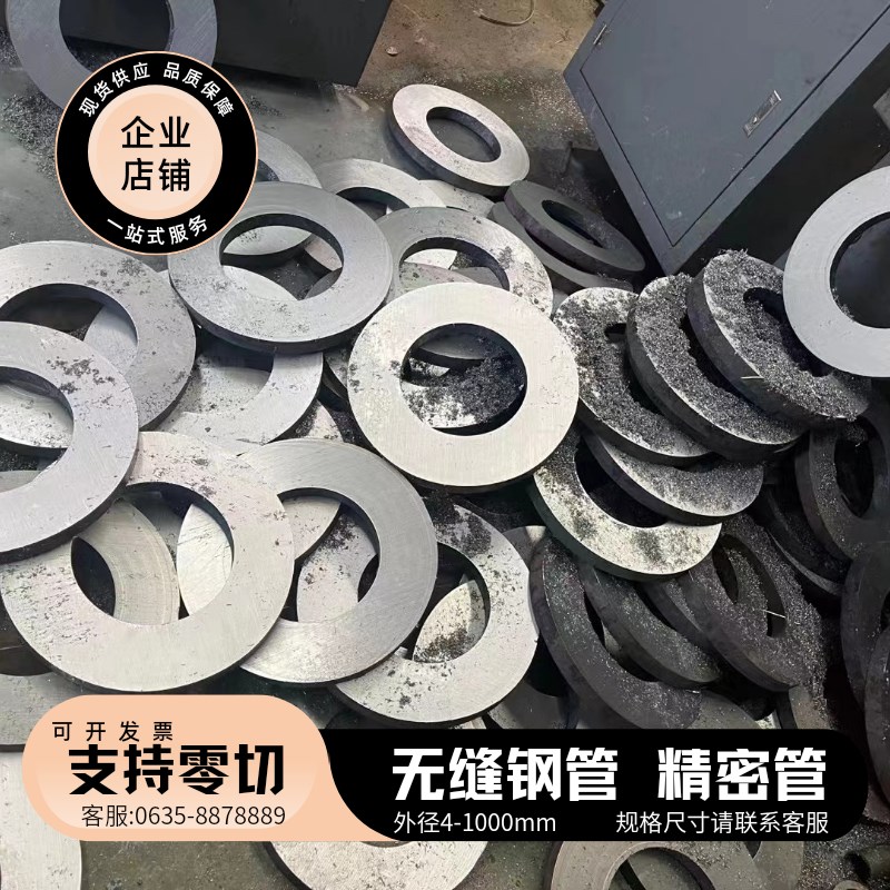 无缝钢管圆钢精密管厚壁薄壁20#5号碳钢钢管QD铁管空心圆管