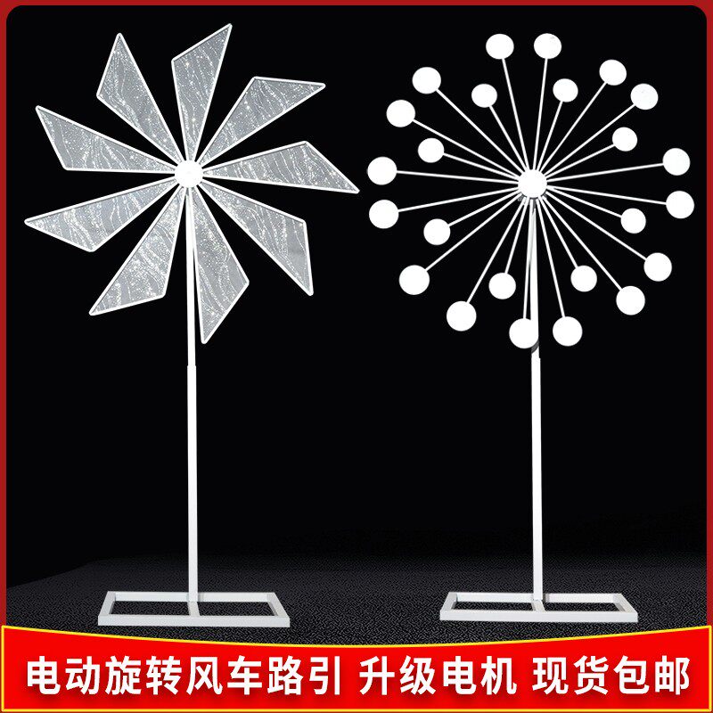 婚庆道具电动旋转风车路引婚礼舞台布置铁艺摩天轮橱窗装饰摆件品
