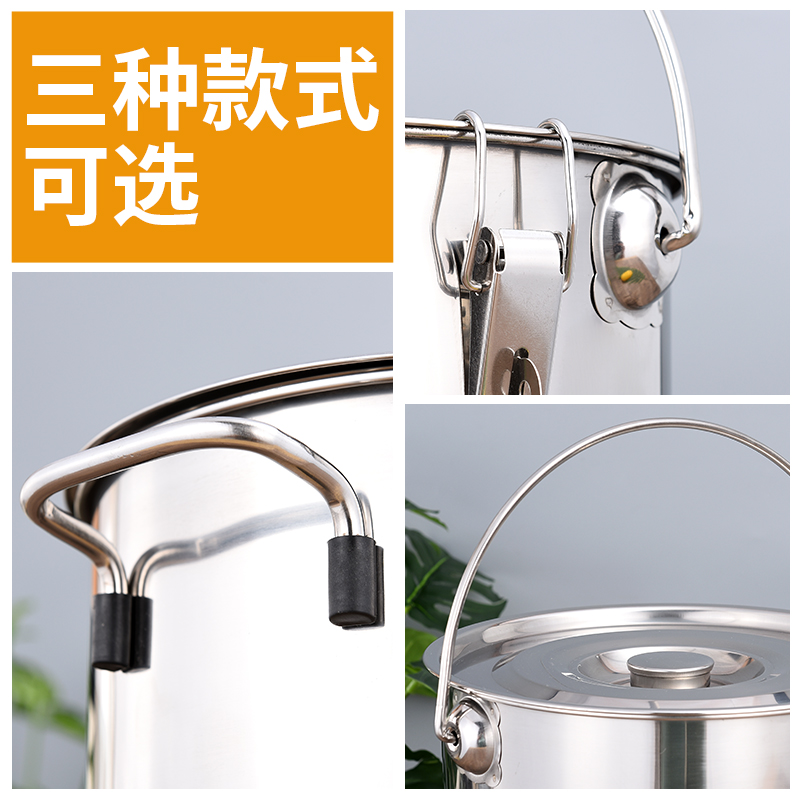 不锈钢桶带盖汤桶汤锅30cm加高cm大圆桶带扣手提油桶米桶饮水桶