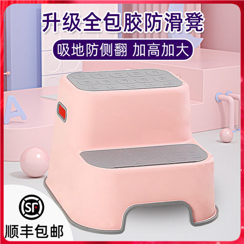 儿童垫脚凳宝宝踩脚凳子洗手台阶洗脸加高刷牙防滑小孩楼梯脚踏凳