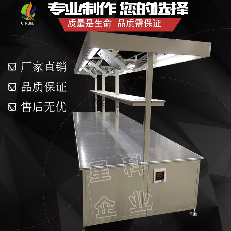 包装检验测试打包装配桌子工作台流水线操作平台