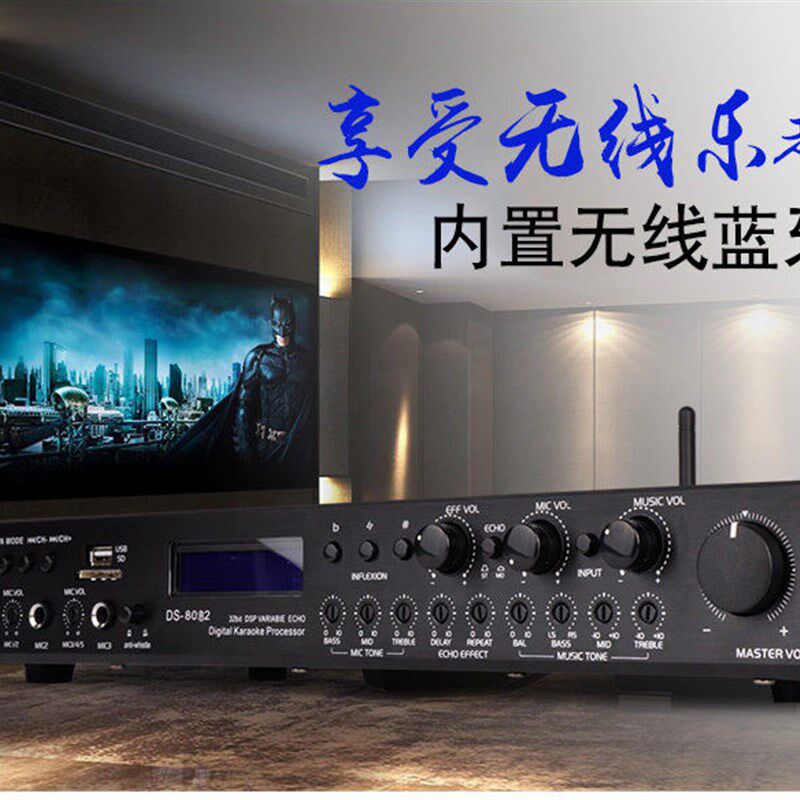 KTV前级效果器 混响效果器 卡拉OK混响人声处理器 USB插口