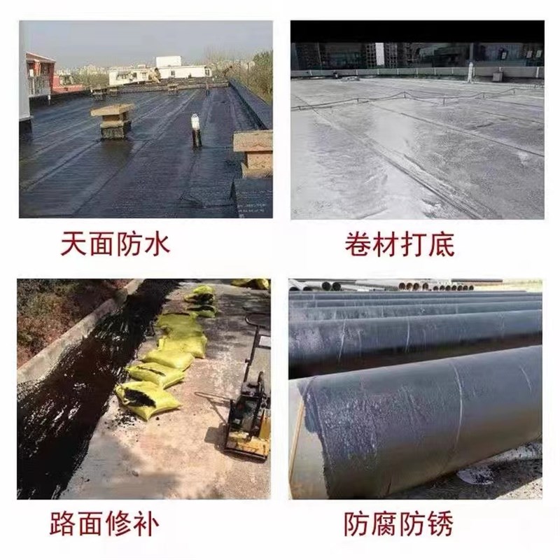 道路乳化沥青防水涂料国标高含固阴离子屋顶裂缝防腐锈漆卷材打底
