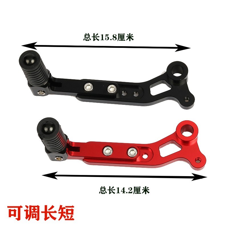 适用于春风XO狒狒可调挂档杆 赛车手档位加长杆脚踩变档改装配件