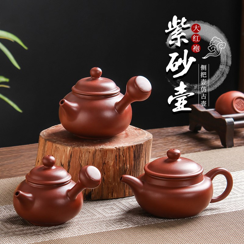 潮州朱泥手拉壶入门级小容量半手工大红袍芙蓉侧把紫砂壶功夫茶具