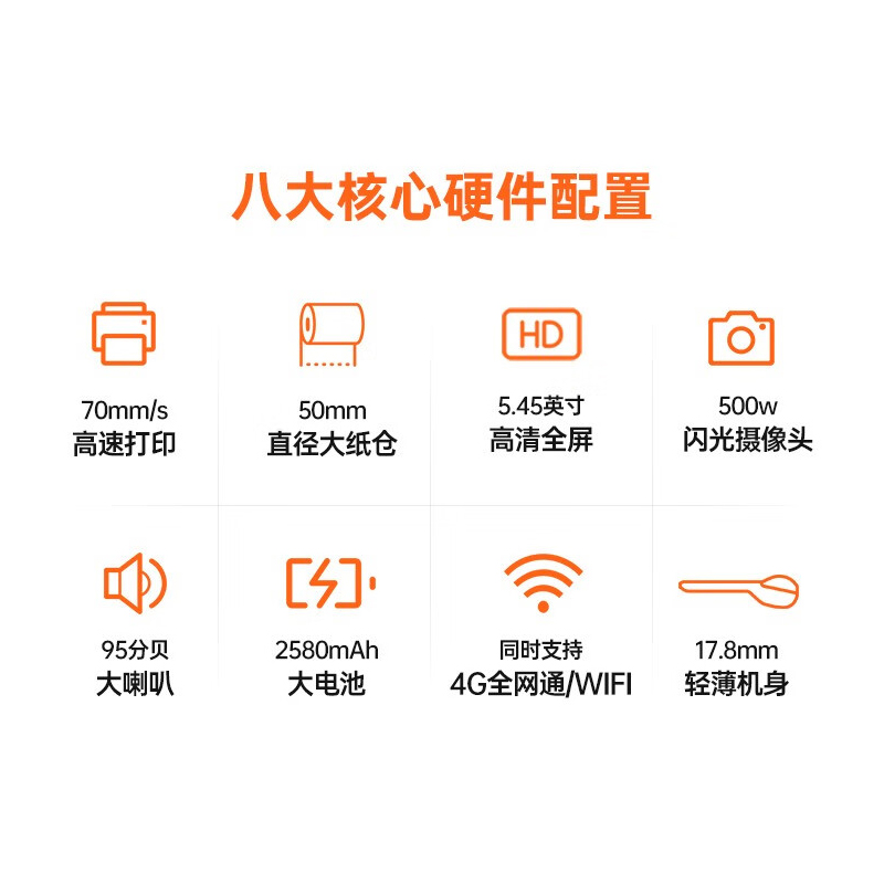 许府牛 无线排队小票打印机 57 收银纸 取餐叫号器