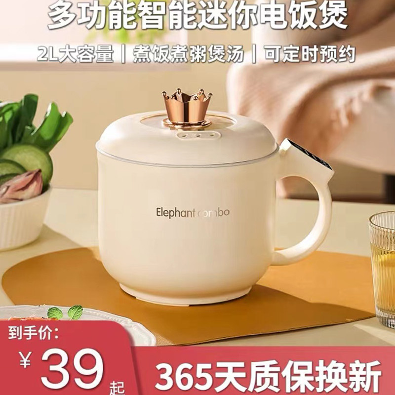 德国电饭煲家用1到2人多功能学生宿舍小型电饭锅小电锅电火锅煮面