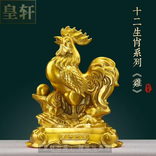纯黄铜十二生肖摆件家居装饰鼠牛虎兔龙蛇马羊猴鸡狗猪全套吉祥物