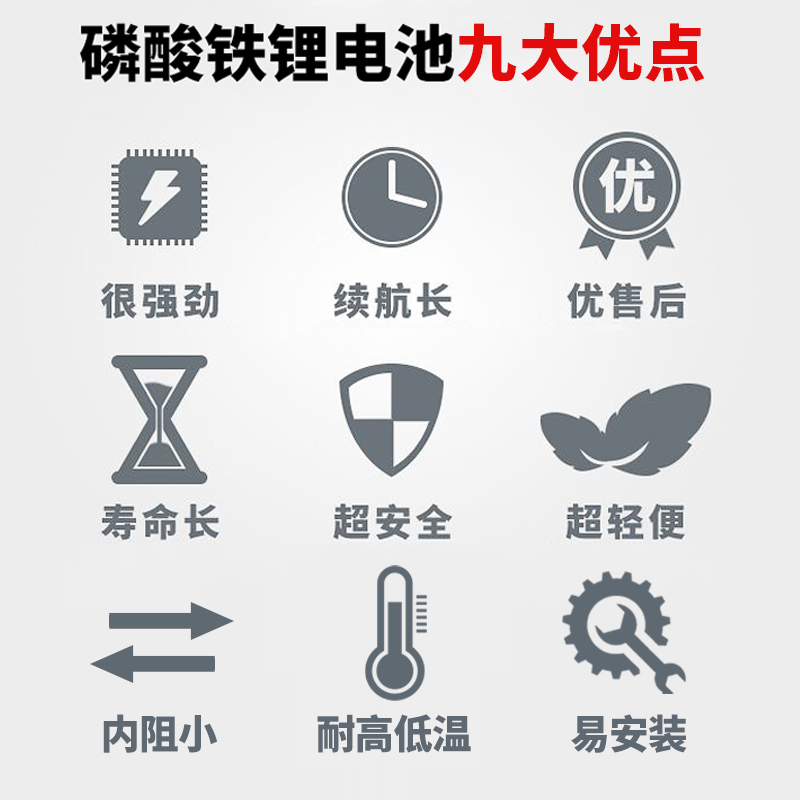 v电池磷酸铁锂7H大容量带保护板可充电儿童车电子秤通用伏