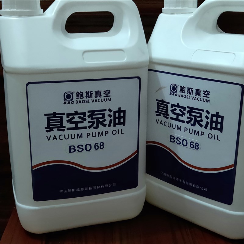 宁波鲍斯真空泵油8号BSO号罗茨泵真空泵油鲍斯真空泵维修