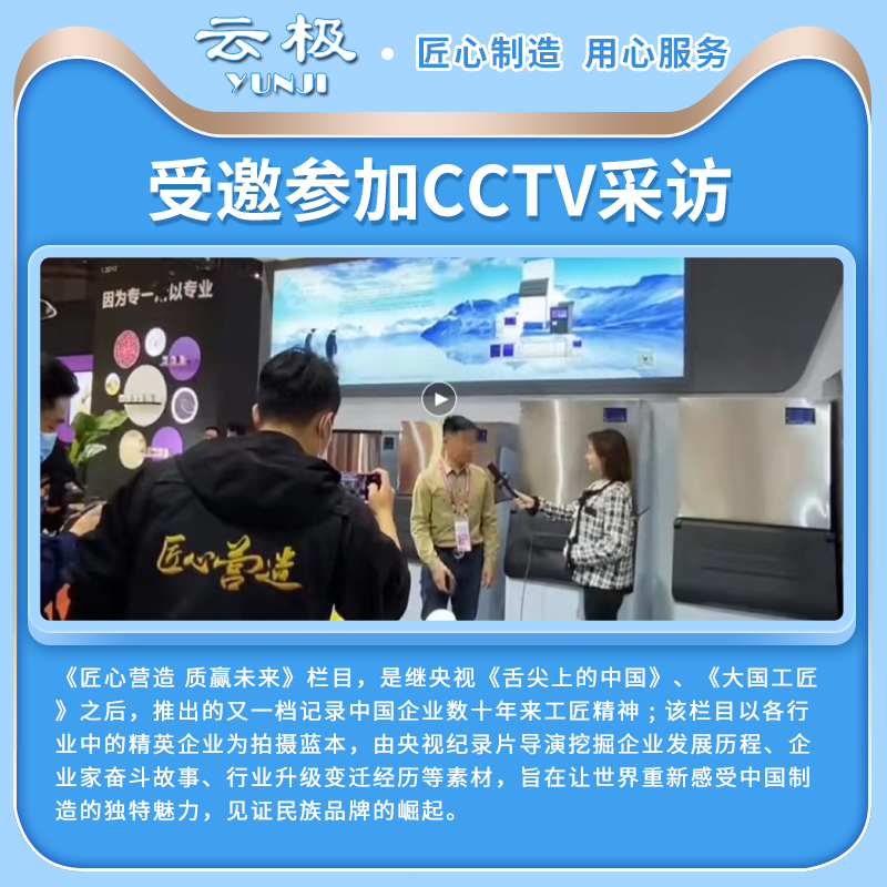 云极制冰机商用净水器奶茶全自动大型大容量分体机月牙方块冰水冷