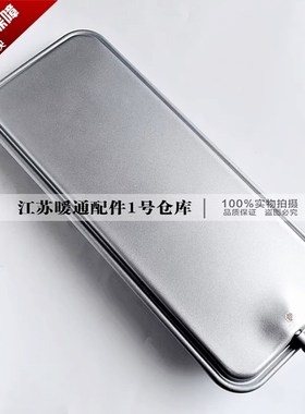 斯密燃气壁挂炉膨胀水箱 法格采暖热水炉长型膨胀压力罐8L配件