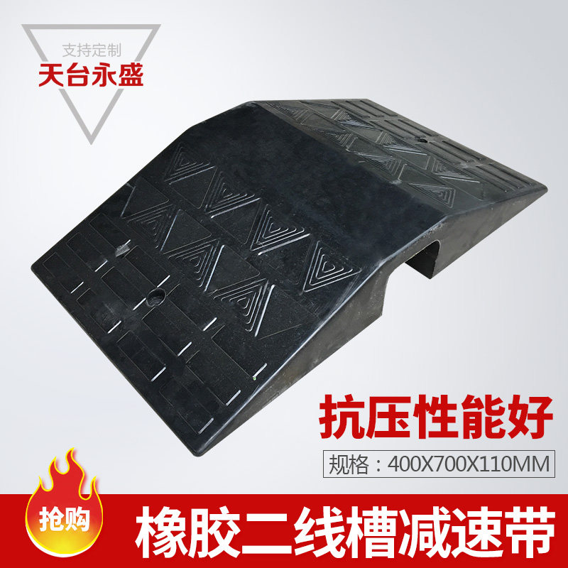 便携式汽车上坡垫橡胶桥型路沿坡门槛斜坡台阶道马路牙子规格40*8
