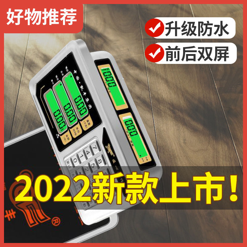 凯丰防水商用电子秤100公斤精准海鲜水产摆摊300kg电子称小型磅秤