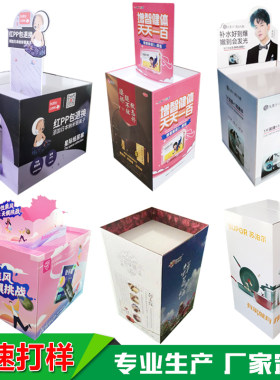 纸货架定做纸地堆超市展台食品地堆奶粉纸陈列架保健品陈列纸堆头
