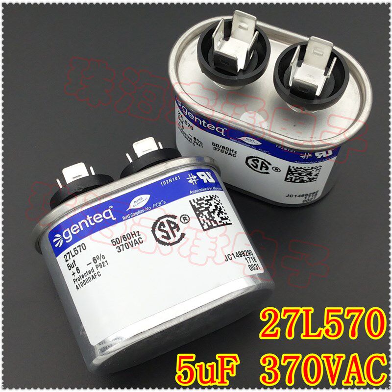 进口墨西哥 5uF 370VAC genteq 27L570 通风机电机启动电容器