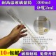 玻璃刻度耐高温量筒300ml 质量保证耐酸碱刻度纯手工 工业检测用