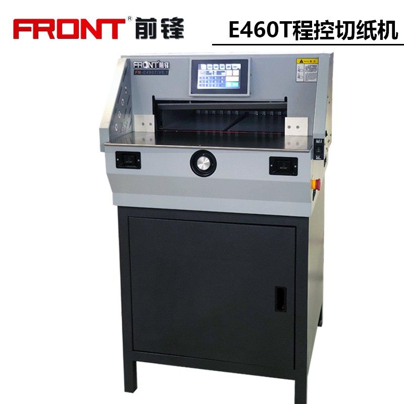2021新款大祥前锋E460T/E490T重型程控智能切纸机裁纸机电动割纸