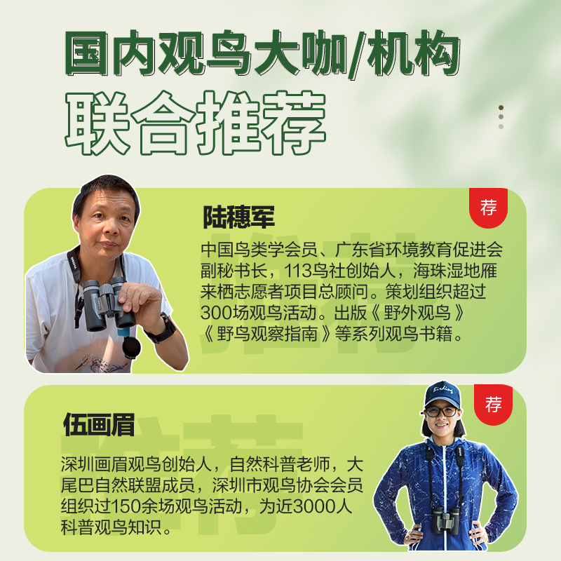 新品博冠雨燕望远镜高倍高清级小学生儿童入门级筒观鸟镜