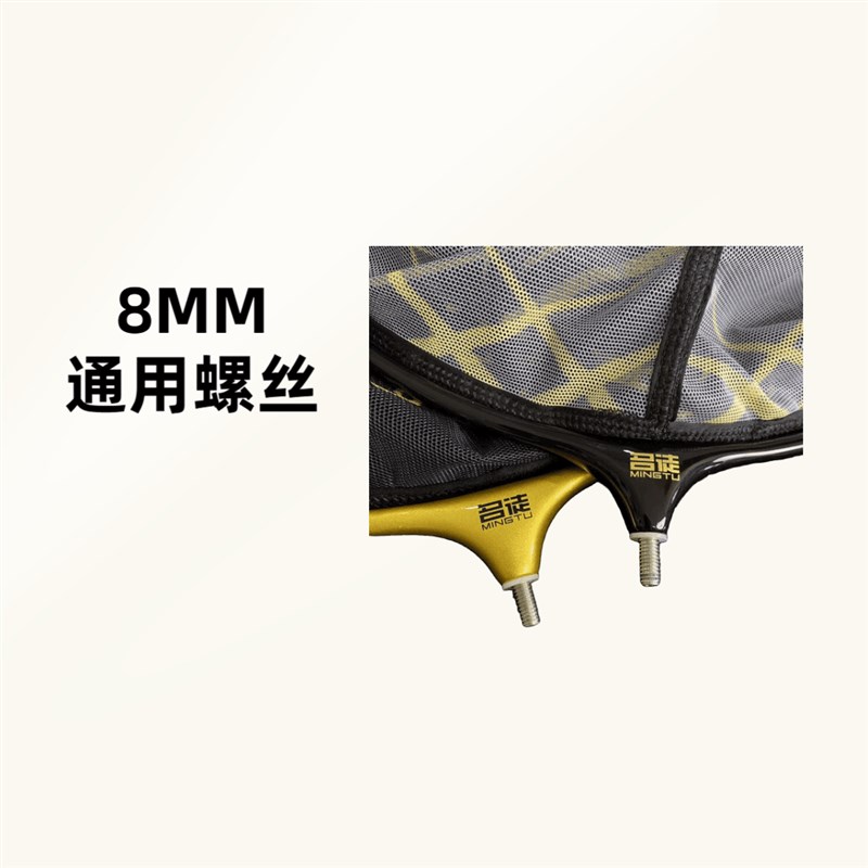 名徒新款铝碳一体抄网头速干防臭防挂钩捞鱼野钓黑坑抄鱼超轻网头