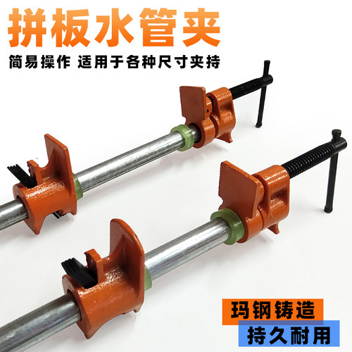 木工管夹4分水管夹固定拉紧器拼板夹子石材石英石台面拼接器F夹子