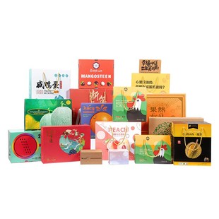 彩盒打样数码打稿加急割样包装盒制作印前打样小批量定制白卡纸盒