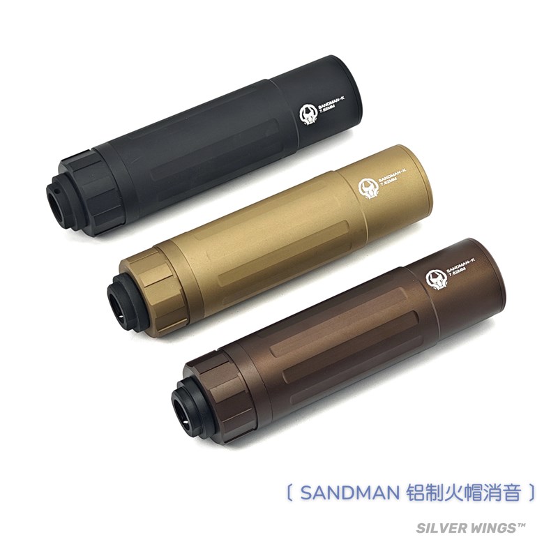 DEDIR桑德曼高品质改装铝制金属火冒消音前管装饰器 银翼军模