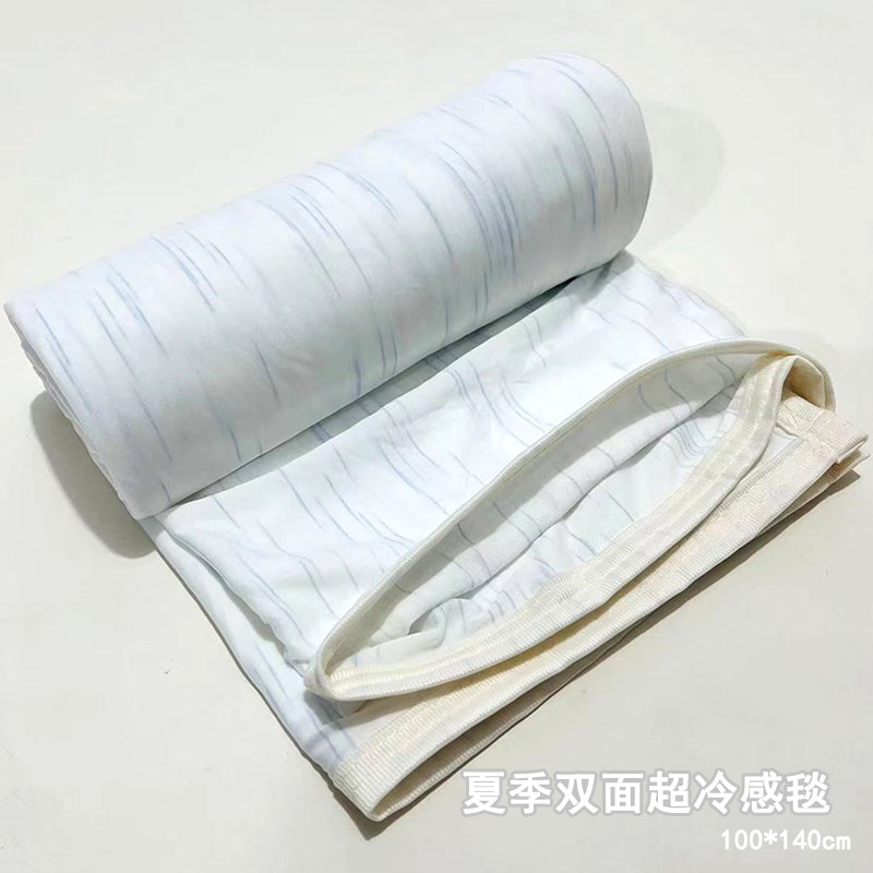 日单N家超冷感双面凉感毯1*1.4m儿童盖毯可机洗凉感可调被夏凉被