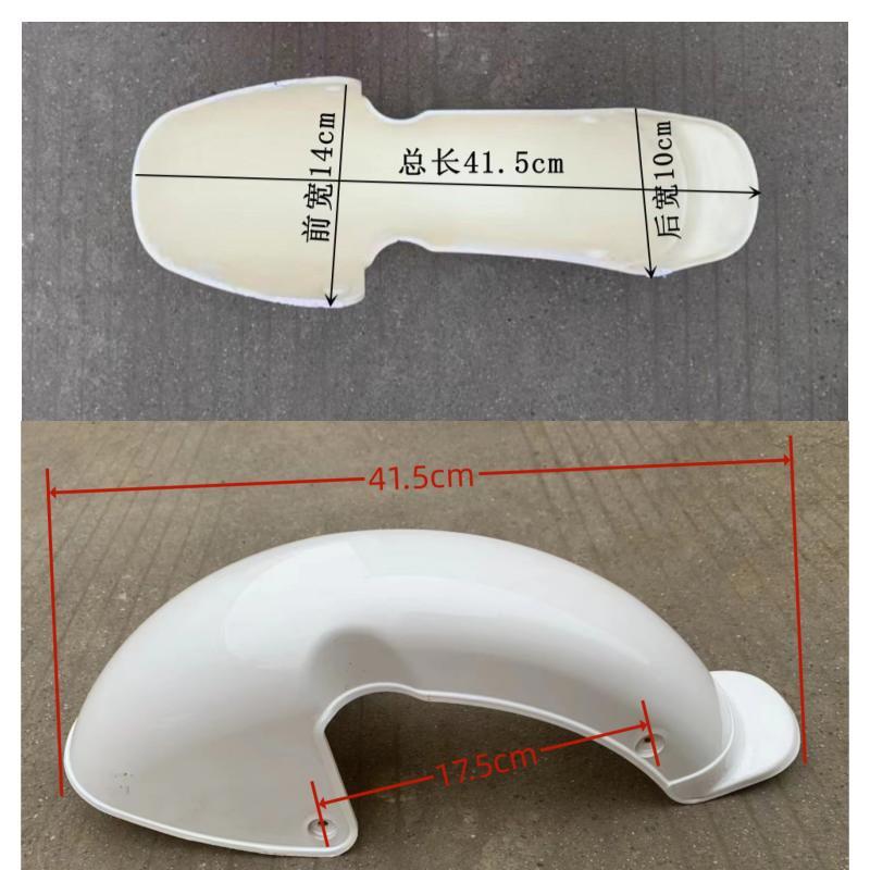 电动三轮车前轮挡泥板休闲老年三轮车前3号泥瓦电动车前防水板