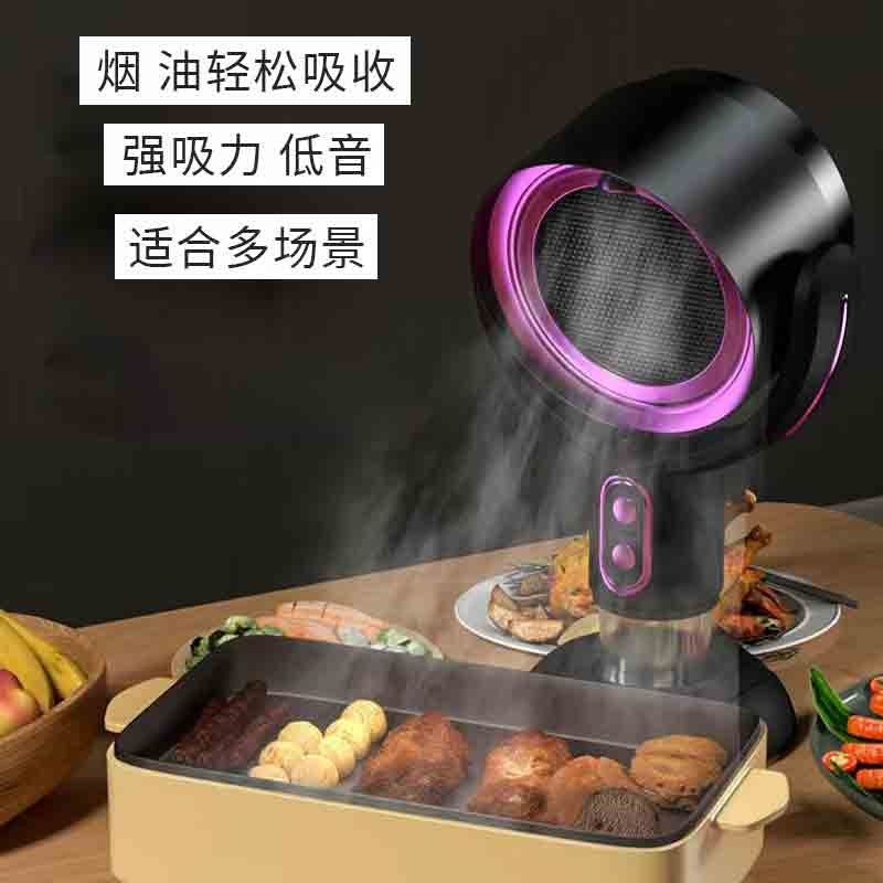 桌面抽油烟机小型家用迷你大吸力火锅烧烤烟雾排烟机移动便携吸烟