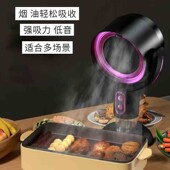 桌面抽油烟机小型家用迷你大吸力火锅烧烤烟雾排烟机移动便携吸烟