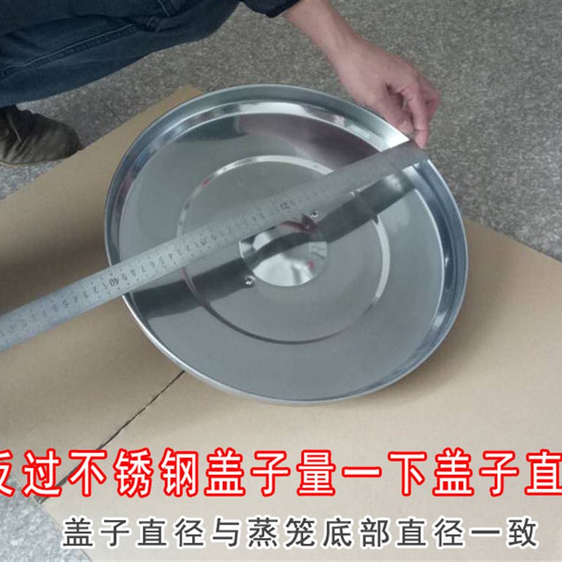 8L10L18L23升大电饭锅蒸锅 不锈钢蒸笼蒸层,蒸梯,蒸格,蒸屉