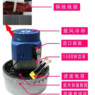 220 AL电机 1000 1500洁霸吸尘器S 吸水机马达配件 1200 XWA9530