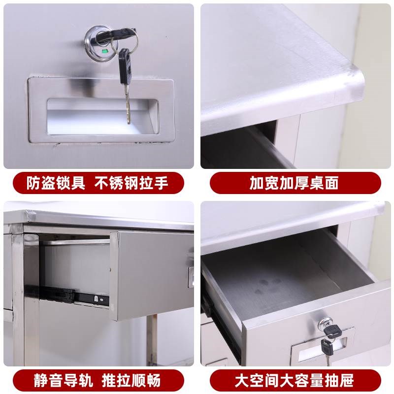 30不锈钢办公桌带抽屉锁实验室工作写字台净化车间二斗方桌