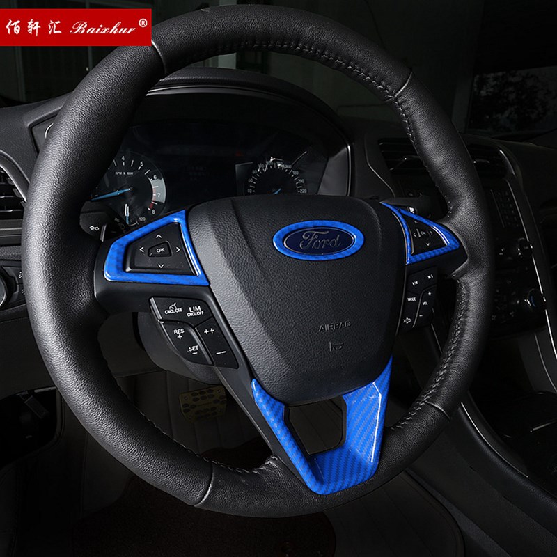 新蒙迪欧方向盘贴片装饰亮片贴条-22款蒙迪欧碳纤纹方向盘改装