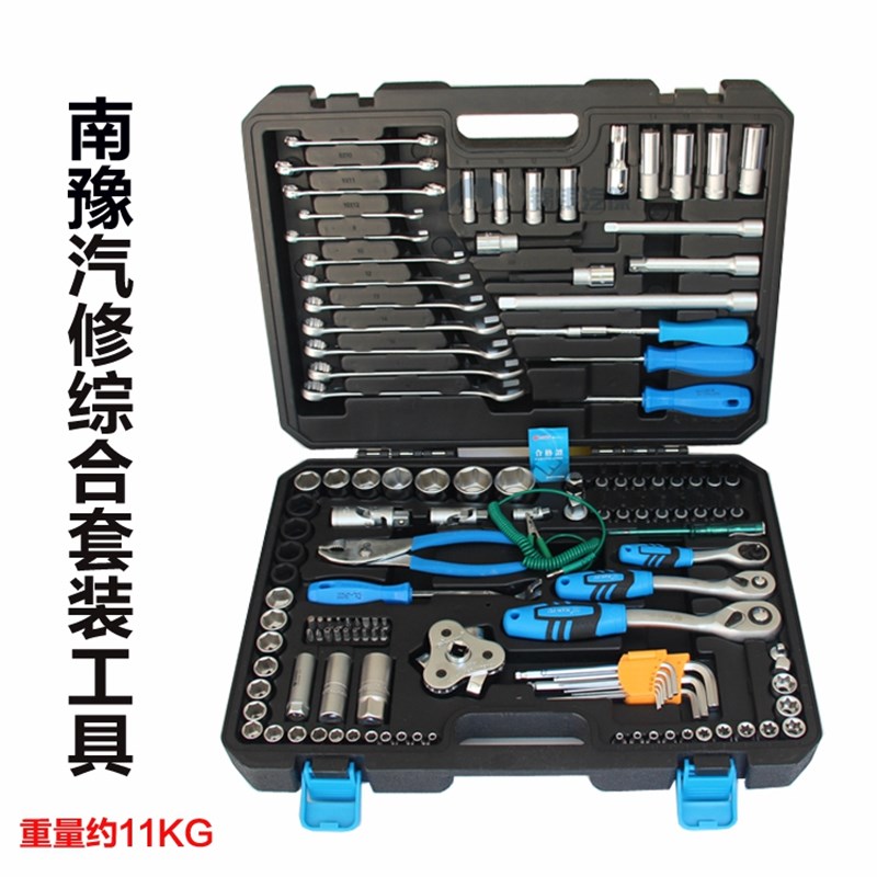 南豫汽修装工具汽保车载/1件筒汽车维修装组