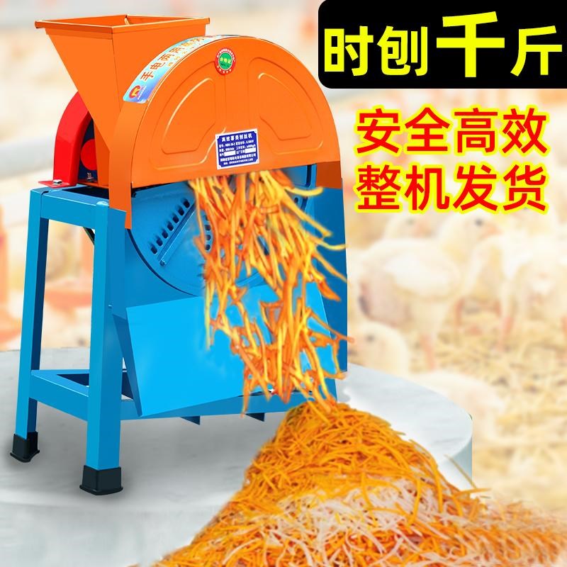 刨丝机擦丝机器蕃薯木薯南瓜红薯萝卜薯类家用切丝机电动手摇两用