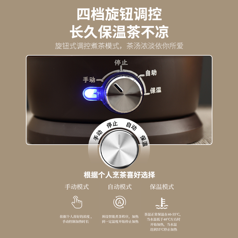 康勒煮茶器电茶炉煮茶壶喷淋式蒸茶器养生壶办公室小型蒸汽泡茶壶