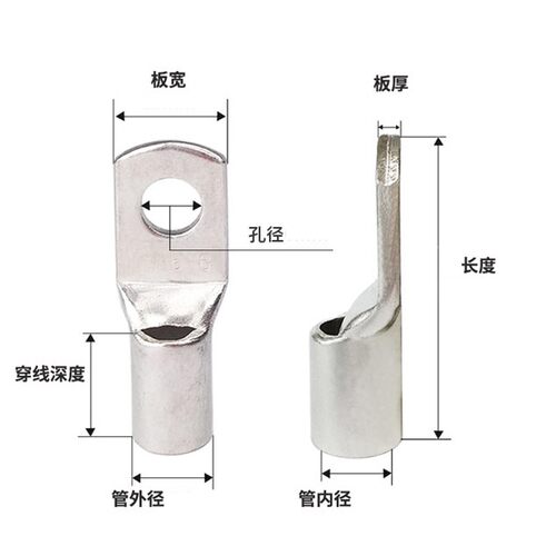 SC窥口铜鼻子接线端子6 10 16 25 35平方镀锡国标线耳线鼻子国标
