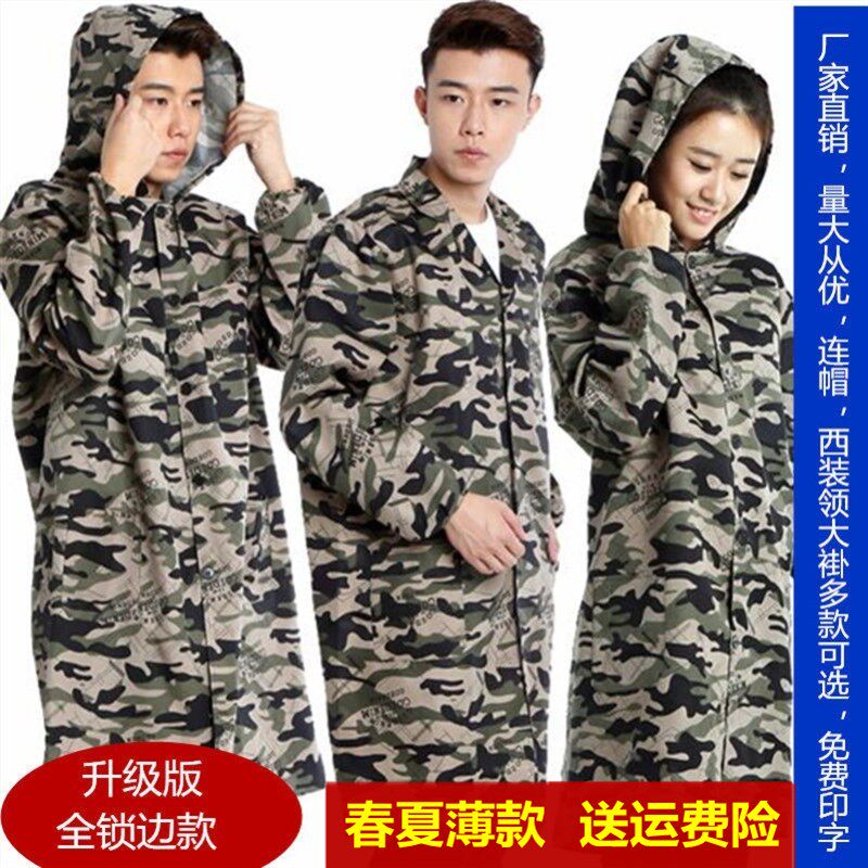 加绒工作服男女长款耐磨防尘迷彩防水仓库搬运劳保服工厂大褂罩衣