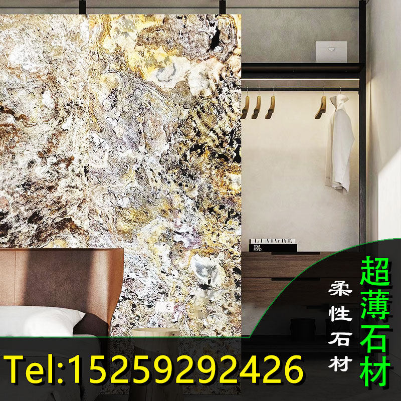 超薄透光石天然柔性石材软石皮大理石岩板星空板背景墙饰面板墙板