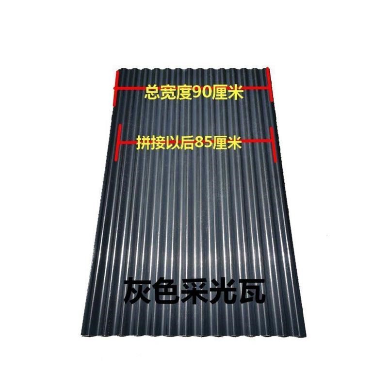 灰色屋顶小波浪FRP树脂玻璃纤维采光板不玻璃钢彩钢瓦树脂瓦