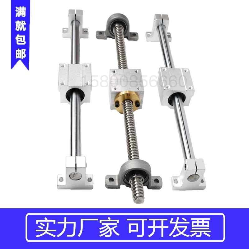 T型丝杆T1手摇丝杆不锈钢3D打印机配件梯形螺纹螺母装直径1MM