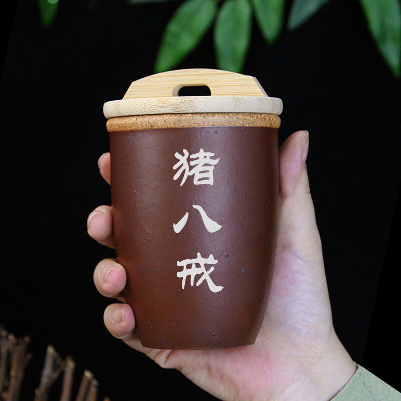粗瓷水缸杯子定制茶杯刻字私人订制瓮杯怀旧复古茶杯男款主人杯陶