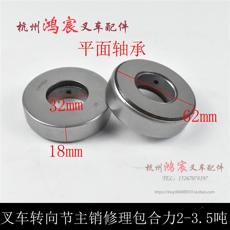 叉车后桥转向节大王针立轴 羊角主销修理包龙工合力2-3.5T@30H