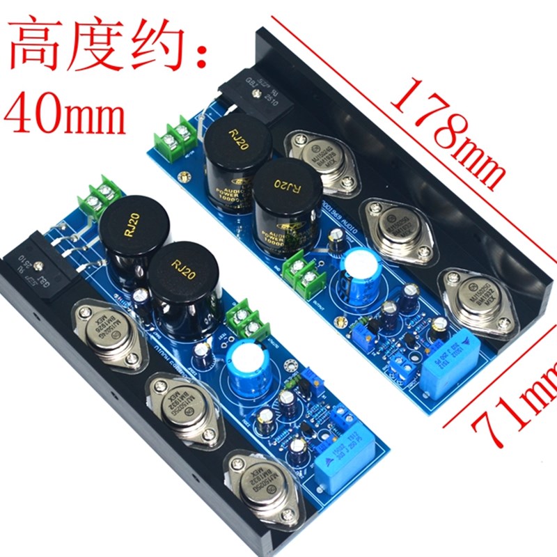 加强版HD199电路发烧级HIFI纯甲类功放板 功放机升级用 类
