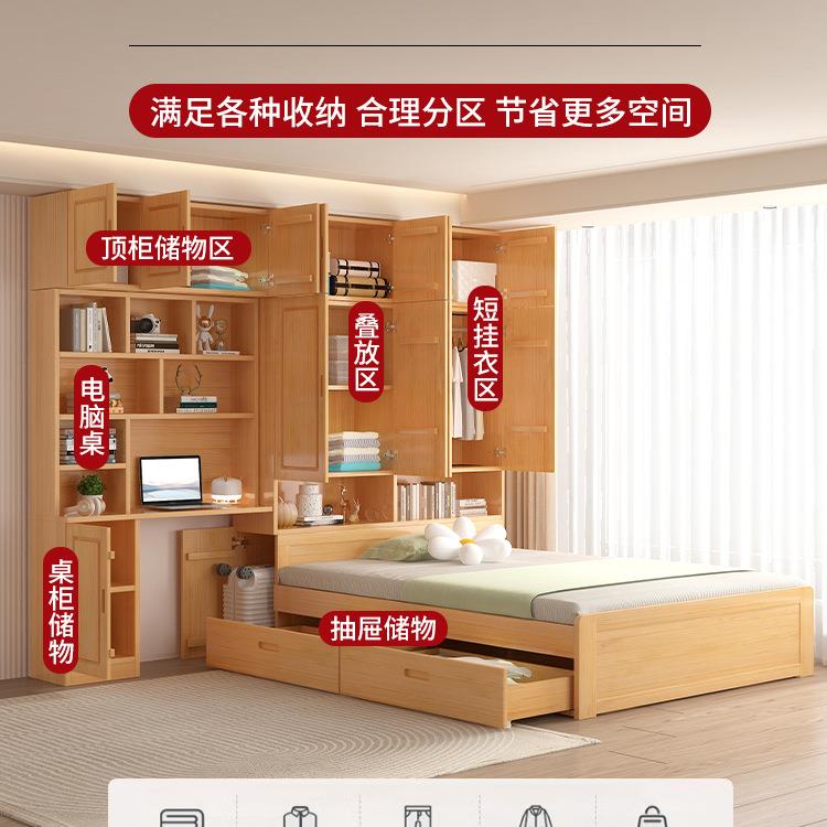 合衣柜985床一体床小户靠墙实木型儿童省空间带衣帽间书桌榻榻米