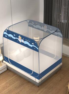 式坐床卡通全底蚊帐儿.童防摔免安装加密1.2m1卧8米RXU蒙古包家用